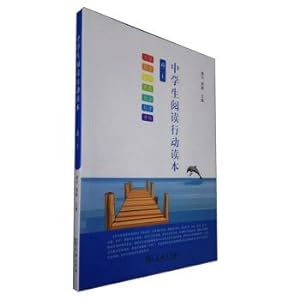 Seller image for Students' reading action Reader (the sophomore)(Chinese Edition) for sale by liu xing