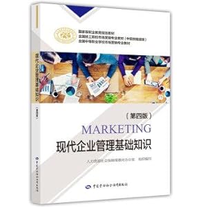 Imagen del vendedor de Basic knowledge of modern management companies (fourth edition)(Chinese Edition) a la venta por liu xing