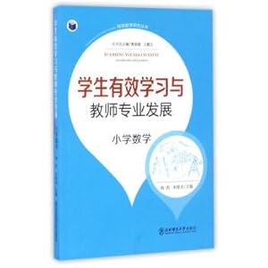 Imagen del vendedor de Effective Teaching Research Series: student learning and professional development of teachers (Primary Mathematics)(Chinese Edition) a la venta por liu xing