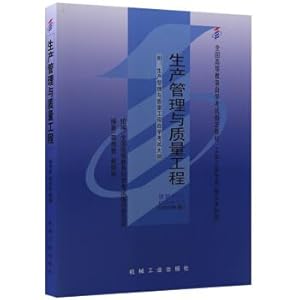 Imagen del vendedor de Genuine Self textbook 026.472.647 new production management and quality engineering. Jiang Guishan 2000 edition of Machinery Industry Press(Chinese Edition) a la venta por liu xing