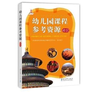 Image du vendeur pour Kindergarten Curriculum Resources Society(Chinese Edition) mis en vente par liu xing