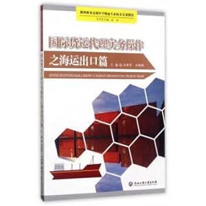 Immagine del venditore per Articles seaborne exports international freight forwarders practical operation of Yinzhou Vocational High School Logistics School-based training materials(Chinese Edition) venduto da liu xing