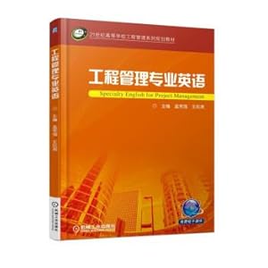Imagen del vendedor de Project Management Professional English(Chinese Edition) a la venta por liu xing