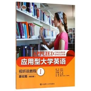 Seller image for Applied University English Video Tutorial (Basics 1 4th Edition) five general higher education undergraduate national planning materials(Chinese Edition) for sale by liu xing