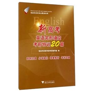 Seller image for The new college entrance exam in English Cloze English exam Gifted Gifted 20 series full coverage(Chinese Edition) for sale by liu xing