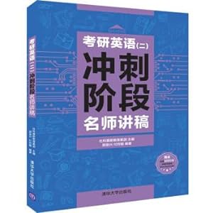 Imagen del vendedor de PubMed English (two) sprint teacher lectures(Chinese Edition) a la venta por liu xing