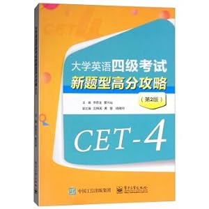 Immagine del venditore per CET New Questions scores Raiders (2nd Edition)(Chinese Edition) venduto da liu xing