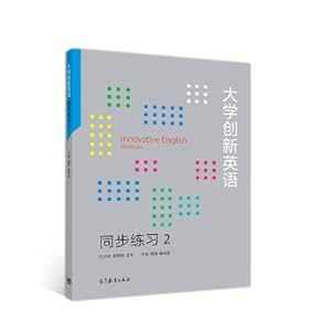 Immagine del venditore per Innovation English college synchronization Exercise 2(Chinese Edition) venduto da liu xing