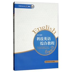 Immagine del venditore per English Integrated Course Technology(Chinese Edition) venduto da liu xing