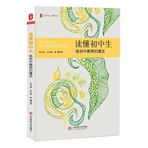 Immagine del venditore per Department of big summer book to read junior high school: junior high school teacher for advice(Chinese Edition) venduto da liu xing