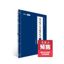 Seller image for Tommy 2021 PubMed mathematical probability theory and mathematical statistics say 9 (9 Tommy 36 speaking of speaking. number one. three generic)(Chinese Edition) for sale by liu xing