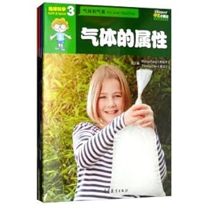 Seller image for Doctor iSuper Chinese language teaching resources 4.3.2 Earth Science (set of 4)(Chinese Edition) for sale by liu xing