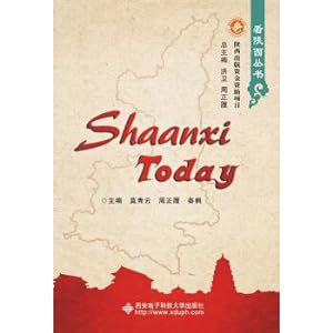 Immagine del venditore per Shaanxi Today (see today's Shaanxi charm)(Chinese Edition) venduto da liu xing