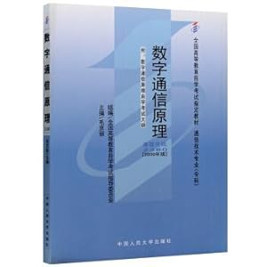 Image du vendeur pour New Genuine Self textbook 023.602.360 Digital Communication 2000 edition of Mao Jingli China Renmin University Press(Chinese Edition) mis en vente par liu xing