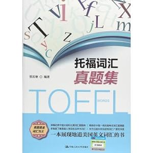 Bild des Verkufers fr TOEFL vocabulary Zhenti set(Chinese Edition) zum Verkauf von liu xing