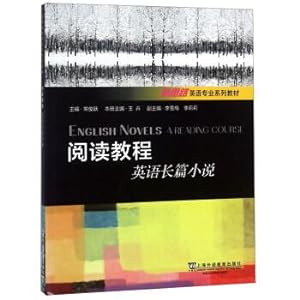 Image du vendeur pour Reading (English novel) new series of textbooks for English Majors(Chinese Edition) mis en vente par liu xing