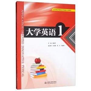 Imagen del vendedor de 1 Applied higher education reform of college English teaching innovation model(Chinese Edition) a la venta por liu xing