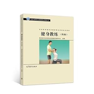 Immagine del venditore per Social sports instructors teaching vocational training: fitness trainer (2nd Edition)(Chinese Edition) venduto da liu xing