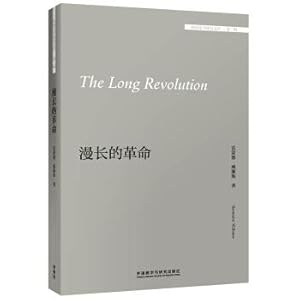 Seller image for Long Revolution Library of Foreign Literature Research(Chinese Edition) for sale by liu xing