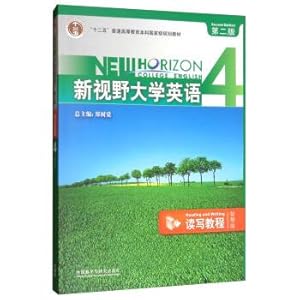 Seller image for New Horizon College English Reading Course 4 (Wisdom edition 2nd edition with CD) five general higher education undergraduate national planning materials(Chinese Edition) for sale by liu xing