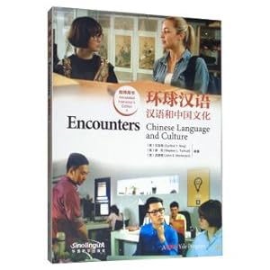 Seller image for Global Chinese Teacher's Book 4(Chinese Edition) for sale by liu xing