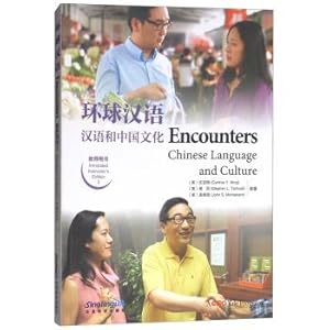 Bild des Verkufers fr Global Chinese Teacher's Book 3(Chinese Edition) zum Verkauf von liu xing