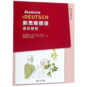 Imagen del vendedor de New thinking German voice tutorial(Chinese Edition) a la venta por liu xing