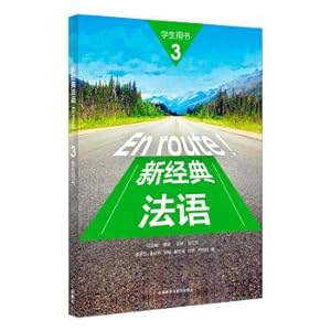 Immagine del venditore per New classic French (3) (Student)(Chinese Edition) venduto da liu xing