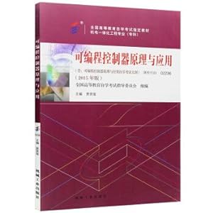 Imagen del vendedor de Self textbook 022.362.236 new programmable controller principle and application of expensive Jia Xi 2015 edition of Mechanical Industry Press(Chinese Edition) a la venta por liu xing