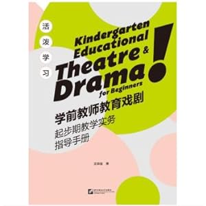 Seller image for Active learning: pre-school education drama teacher started teaching practical instruction manual(Chinese Edition) for sale by liu xing