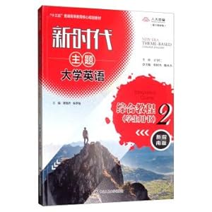 Imagen del vendedor de New Age topics College English Integrated Course 2 (Student Book) English. University of New Era theme Thirteen Five common core of higher education planning materials(Chinese Edition) a la venta por liu xing