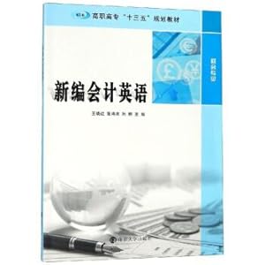 Immagine del venditore per New Accounting English (Professional Accounting) College Thirteen Five planning materials(Chinese Edition) venduto da liu xing