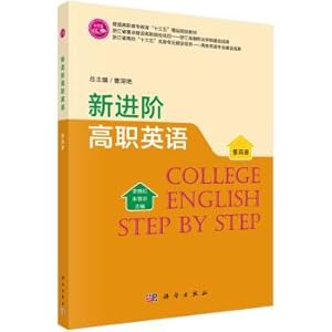 Immagine del venditore per The new Advanced Vocational English (Book IV)(Chinese Edition) venduto da liu xing