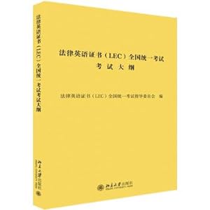 Seller image for Legal English Certificate (LEC) National Examination syllabus(Chinese Edition) for sale by liu xing