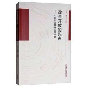 Immagine del venditore per Reform and opening prelude: Chinese Language Education Practice(Chinese Edition) venduto da liu xing