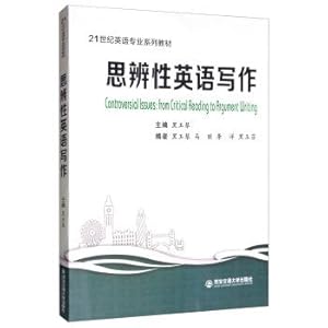 Immagine del venditore per Speculative English Writing(Chinese Edition) venduto da liu xing