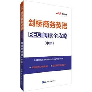 Seller image for Public education in the Cambridge Business English (BEC) reading Raiders(Chinese Edition) for sale by liu xing