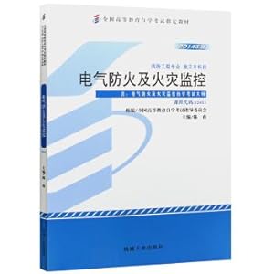Immagine del venditore per New Genuine Self textbook 12411 electrical fire and fire monitoring 2014 edition Chen Nan Machinery Industry Press(Chinese Edition) venduto da liu xing