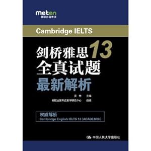 Image du vendeur pour Cambridge IELTS 13 authentic test new analytic(Chinese Edition) mis en vente par liu xing