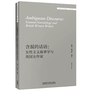 Imagen del vendedor de Vague words: Feminist Narratology and Research Library of Foreign Literature British writer(Chinese Edition) a la venta por liu xing
