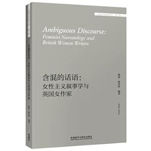 Bild des Verkufers fr Vague words: Feminist Narratology and Research Library of Foreign Literature British writer(Chinese Edition) zum Verkauf von liu xing