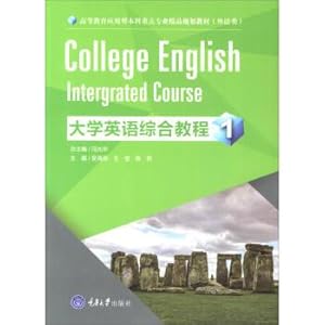 Immagine del venditore per College English Integrated Course 1 Higher quality application-oriented focus of professional planning materials (foreign language)(Chinese Edition) venduto da liu xing