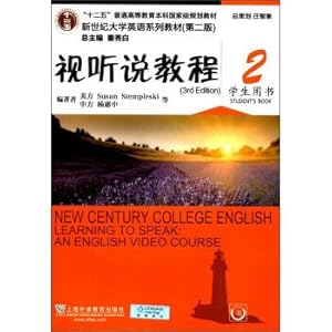 Seller image for Audio-visual tutorial (3rd edition 2 Student Book with CD-ROM)(Chinese Edition) for sale by liu xing