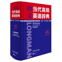 Seller image for Longman Dictionary of Contemporary English (English-Learner 6th edition)(Chinese Edition) for sale by liu xing