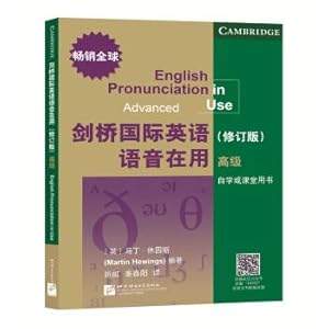 Imagen del vendedor de Cambridge International English speech with (Revised Edition) (Advanced)(Chinese Edition) a la venta por liu xing