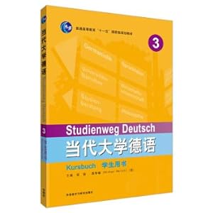 Image du vendeur pour Modern German University (3) (Student Book)(Chinese Edition) mis en vente par liu xing