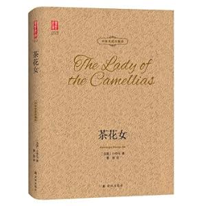 Seller image for La Traviata bilingual Collector's Edition(Chinese Edition) for sale by liu xing