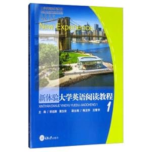 Image du vendeur pour New Experience College English Reading Course 1(Chinese Edition) mis en vente par liu xing