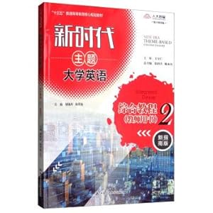 Imagen del vendedor de New Age topics College English Integrated Course 2 (Teacher's Book Guide new digital textbook version)(Chinese Edition) a la venta por liu xing