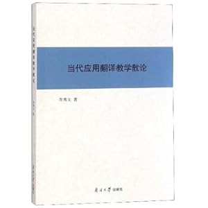 Immagine del venditore per Application Essay on contemporary translation teaching(Chinese Edition) venduto da liu xing